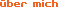 �ber mich